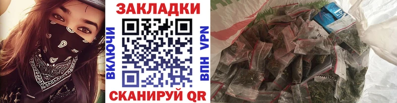 Где найти наркотики Астрахань КОКАИН АМФЕТАМИН БУТИРАТ ГАШ Меф мяу мяу СК Псилоцибиновые грибы