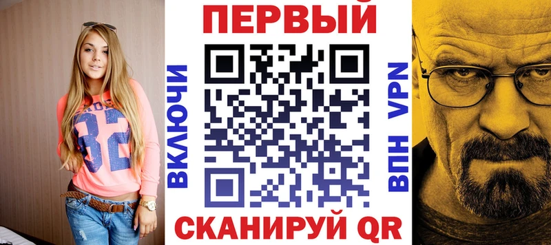 Амфетамин Розовый  закладки  Астрахань 