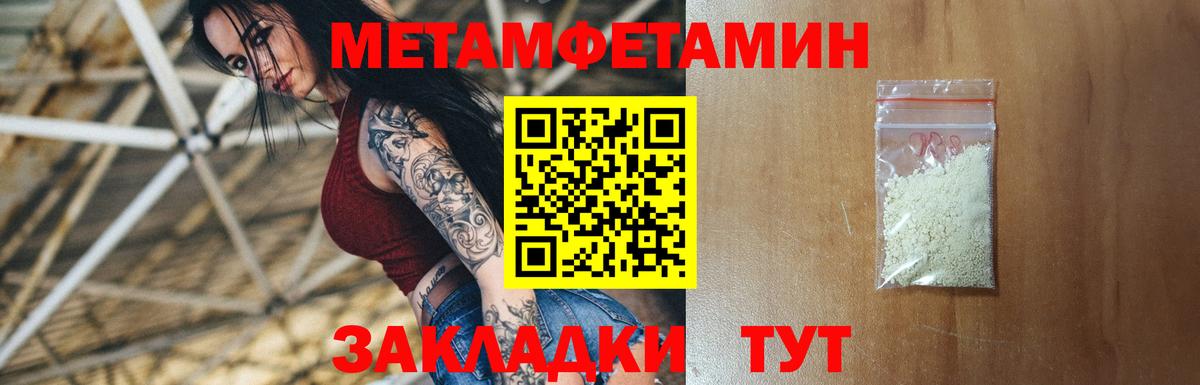 АМФЕТАМИН  Амфетамин Розовый  Вход с VPN  Астрахань 