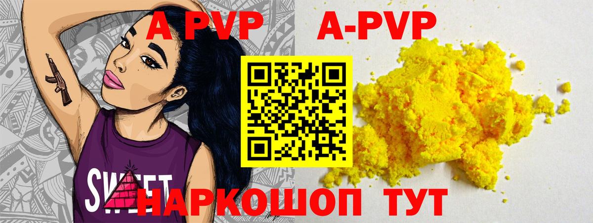  Кокаин Астрахань
