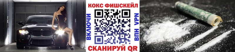 COCAIN Колумбийский  купить наркотики цена  Астрахань 