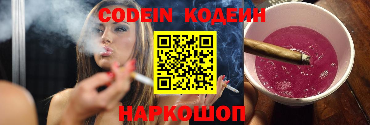 Астрахань  COCAIN  Купить  МАРИХУАНА  ГАШИШ  Вход с VPN  ГАШ  Меф МЯУ МЯУ кристаллы 