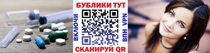 Экстази MDMA  Астрахань 