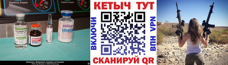 MEGA   Астрахань  КЕТАМИН ketamine 