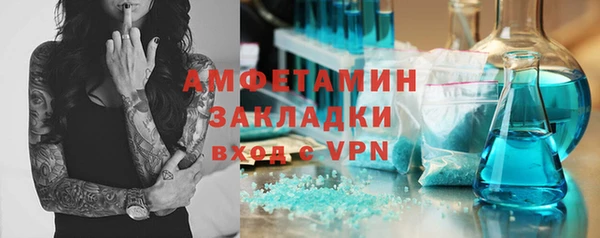 мяу мяу кристалл Пестово