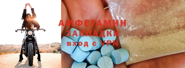 2c-b Абинск