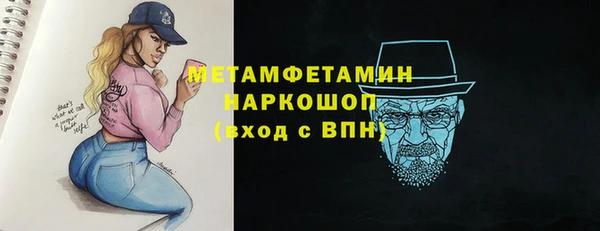 амфетамин Алзамай