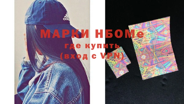 mdma Абаза