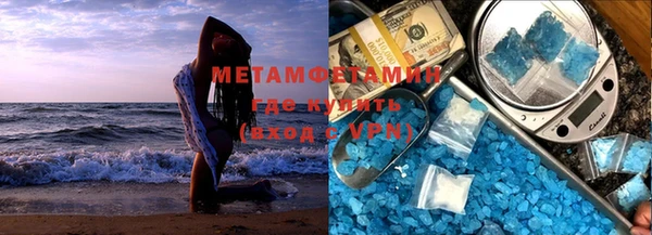 амфетамин Алзамай