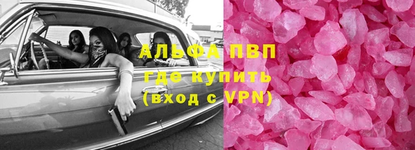 COCAINE Переславль-Залесский