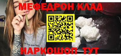 альфа пвп VHQ Аргун