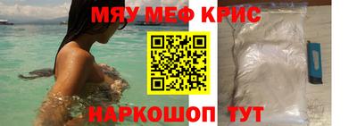 прущая мука Апшеронск