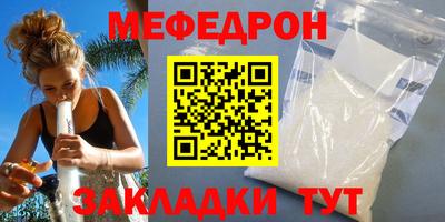прущая мука Апшеронск