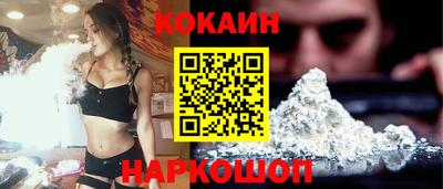 прущая мука Апшеронск
