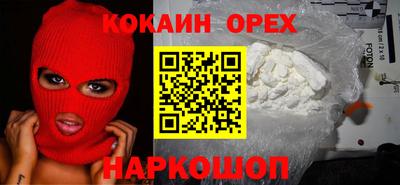 прущая мука Апшеронск