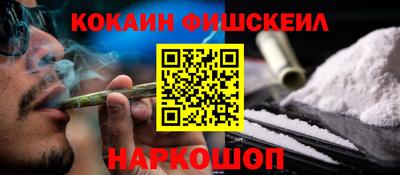 альфа пвп VHQ Аргун