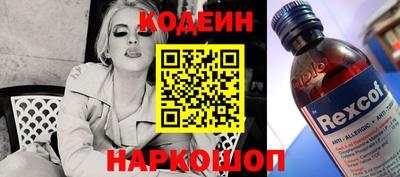 альфа пвп VHQ Аргун