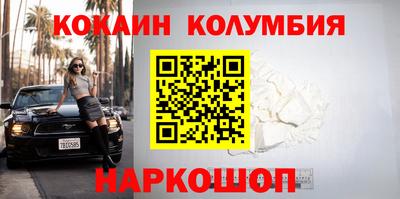 круглые Апрелевка