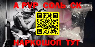 круглые Апрелевка