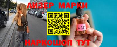 круглые Апрелевка