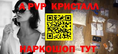 первитин Бузулук