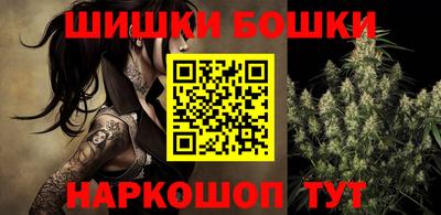 прущая мука Апшеронск