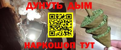 прущая мука Апшеронск