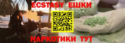 альфа пвп VHQ Аргун
