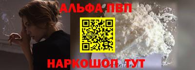 прущая мука Апшеронск