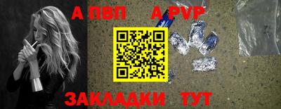 альфа пвп VHQ Аргун
