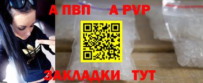 круглые Апрелевка
