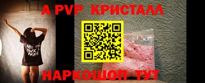 круглые Апрелевка