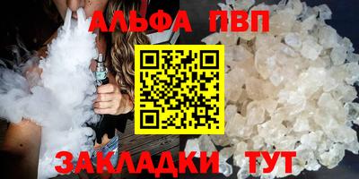 бутик Будённовск