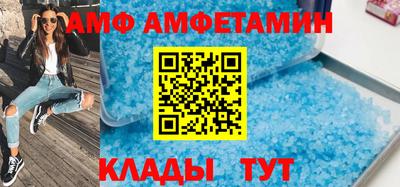 альфа пвп VHQ Аргун