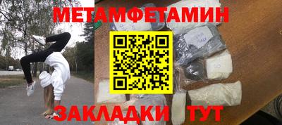 прущая мука Апшеронск