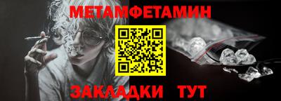 прущая мука Апшеронск
