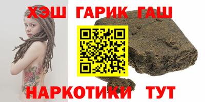 альфа пвп VHQ Аргун