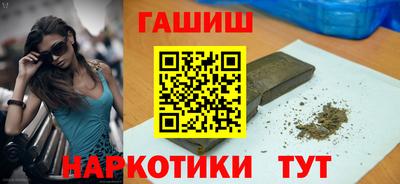 круглые Апрелевка