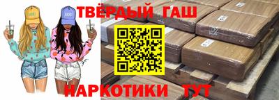 альфа пвп VHQ Аргун
