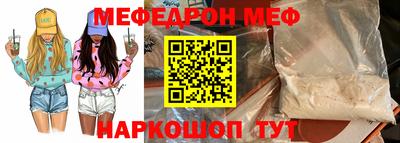 прущая мука Апшеронск