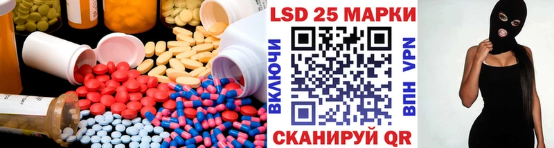 hydra ссылки  цены наркотик  Астрахань  Лсд 25 экстази ecstasy 