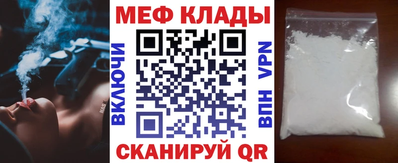продажа наркотиков  mega ссылки  Меф кристаллы  Астрахань 