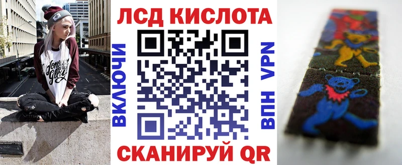 это телеграм  Астрахань  Марки NBOMe 1,5мг 