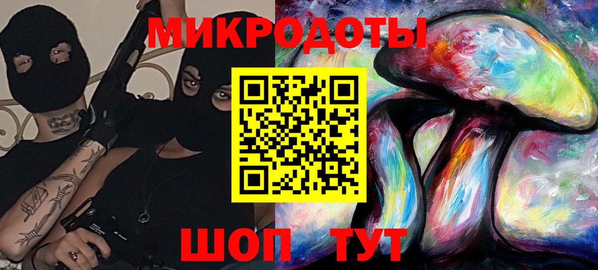 Астрахань  где купить   Вход с VPN  Галлюциногенные грибы Cubensis 