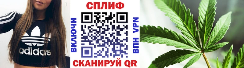 МАРИХУАНА гибрид  Астрахань 